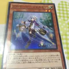 アロマージージャスミンのサムネイル