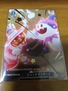 ヴァイスシュヴァルツ WS ペルソナ3 ジャックブラザーズ PR 箔押し 1枚