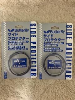 卓球バタフライサイドテープのサムネイル