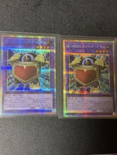 遊戯王 E-HERO クレイガードマン プリシク　2枚セットのサムネイル