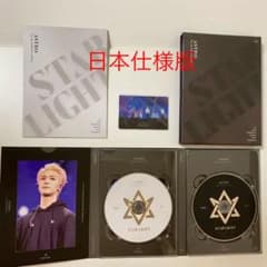 ASTRO STAR LIGHT ムンビン 日本版 Blu-ray 日本語字幕のサムネイル