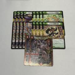 デアリデモニオ パーツ 5種 18枚 ④ - メルカリ