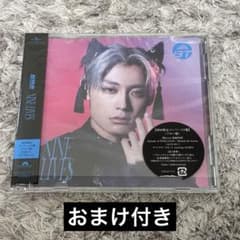 超特急 NINE LIVES アロハ ソロ盤のサムネイル