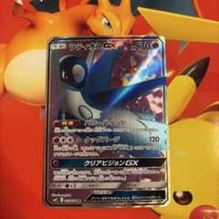 ラティオスGX SR SM11 ミラクルツイン 099/094 - メルカリ