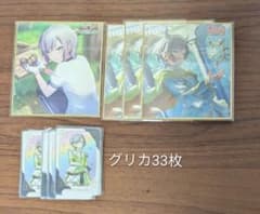 プロセカ 日野森志歩 グリカ ミニ色紙 ② - メルカリ