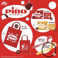 가챠 가챠 피노 pino 마스킹 테이프 마스테 아몬드 모리나가 유업