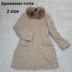 アプワイザーリッシェ コート ビジュー ウール アンゴラ ツイード 切替