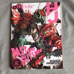 취미 재팬 1810 HOBBY JAPAN 엑제이드 좀비 가면 라이더