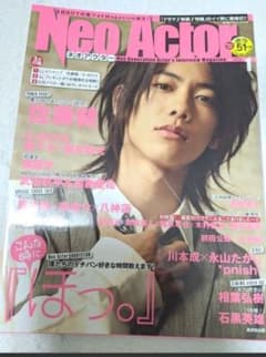 Neo Actor vol.1のサムネイル
