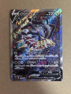 ギラティナV SR ソード&シールド 拡張パック ロストアビス キラ 111