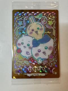 ちいかわ ハチワレ うさぎ カード No.30 ともだち ホログラムのサムネイル