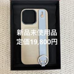 ボナベンチュラ iPhone16ProMax グレー 水色 ライトブルー - メルカリ