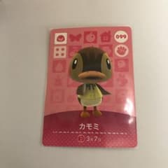 amiiboカード カモミのサムネイル