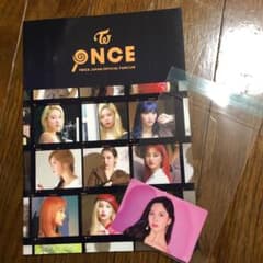 TWICE ステッカーのサムネイル