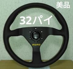 k*e様 MOMO(モモ) ステアリング ヴェローチェレーシング 32パイ BK