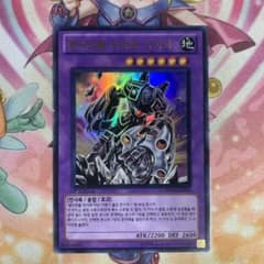 遊戯王VJMP-JP036ＥＨＥＲＯ ガイアウルトラレアゲートボール1 E・HERO ガイア ウルトラレア 韓国版 ① ゲートボール 1103環境 - メルカリ