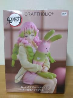アニメ「鬼滅の刃」 ぬーどるストッパーフィギュアー甘露寺蜜璃