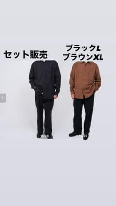 本日限定OVY Soft Flannel Wide Shirts 2色セット販売のサムネイル