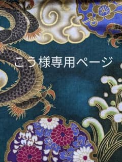 溶接頭巾★ハンドメイドのサムネイル