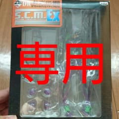 AP様 専用のサムネイル