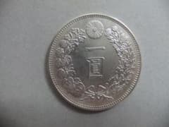 キ*ス様 明治29年新1円（一圓）銀貨 ＊極美品＋ 円銀貿易銀古銭貨幣
