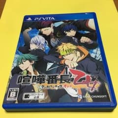 PSVITA ソフト 喧嘩番長乙女のサムネイル