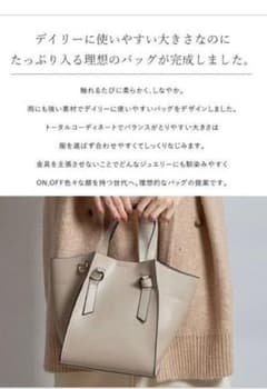 新品　&.Nostalgia　ノスタルジア　グレージュのサムネイル