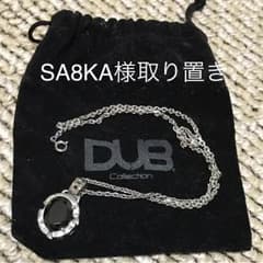 ダブ  ネックレスのサムネイル