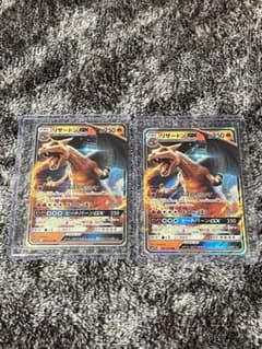 リザードンGX RR あばれちらかす2枚ムービースペシャルパック名探偵ピカチュウのサムネイル