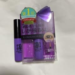 AB ダブルアイリキッド  4.5mlのサムネイル