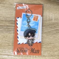 Snow Man 向井康二 アクキー アクリルキーホルダー すのチル 2026