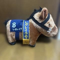 有馬記念 ぬいぐるみ レガレイラ レガレイラ ぬいぐるみ 第69回有馬記念 8番 - メルカリ