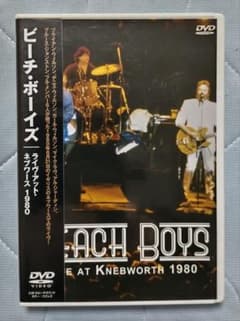 Wコースト開祖 ビーチボーイズ【ライヴアットネブワース 1980】国内