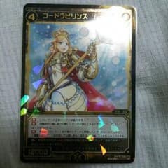 wixoss コードラビリンス ルーブルのサムネイル
