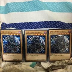 ブラックマジシャンのサムネイル