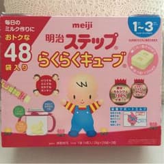 ちぃ♪プロフみて！様 専用のサムネイル