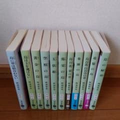 八咫烏シリーズ文庫版 全巻 烏に単は似合わない11冊 - メルカリ