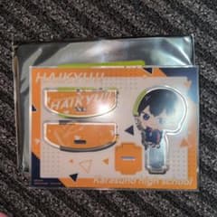 タイトーくじ ハイキュー!! E賞 ゆらゆらアクリルスタンド 影山飛雄のサムネイル