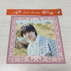 有岡大貴　メッセージカード　キーホルダーのサムネイル