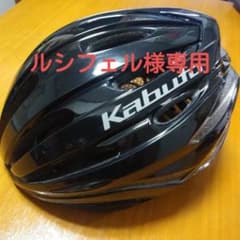 オージーケーカブト REZZA-2 ヘルメット ロードバイクのサムネイル