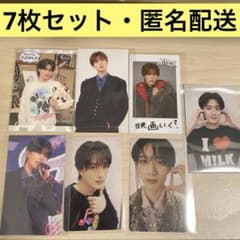 M!LK 山中柔太朗 トレカ 7種セット - メルカリ