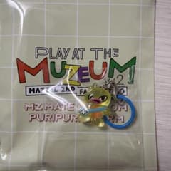 MAZZEL ランダムぷりぷりチャーム KAIRYUのサムネイル