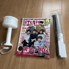 AAA グッズ ペンライト 2種 日経エンタテインメント 雑誌のサムネイル