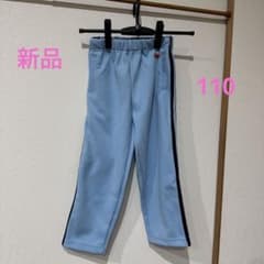 新品　LOVERS kids ブルー　ラインパンツ　110 平成レトロ