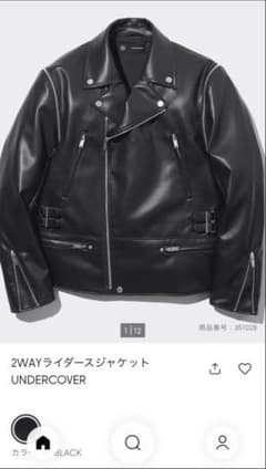 【完売品】GU×UNDERCOVER 2WAYライダースジャケット ブラック Mのサムネイル