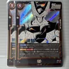 [미품] DRAGON BALL MANGA BOOSTER SB01-012