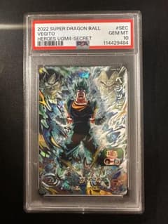 UGM4-SEC ベジット PSA10 - メルカリ