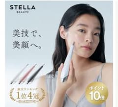 ステラボーテ】EMS美顔器 ポスポス スノーフォールホワイト 小顔 温感