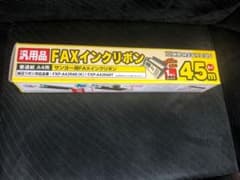 サンヨーFAXインクリボンのサムネイル