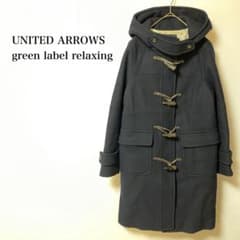 UNITED ARROWS メルトン ダッフルコート 1125-139-6559 ユナイテッドアローズ ダッフルコート M ネイビー 毛 キュプラ 定番